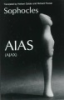 Aias