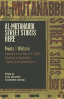 Al-Mutanabbi_street_starts_here
